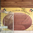 오색진두부 이미지