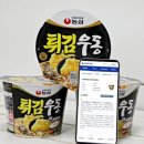 다음환경기술(주) 이미지