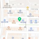 바른안경 윙크렌즈스토어 이미지