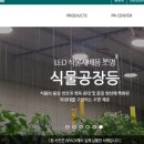 ㈜성창산업 이미지