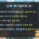유승메디칼 네이버블로그