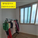 서정남로 이미지