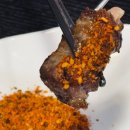 미르 | 신대방 양꼬치 맛집 미르양꼬치 후기
