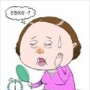 자연건강 - 거창군 공수들1길 51 | 자연건강