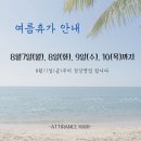 아띠랑스헤어 이미지