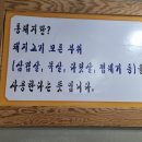 시골통돼지볶음찌개 이미지