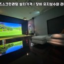 프렌즈스크린조정