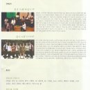 소리나눔 퓨전콘서트 이미지