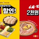 원할머니보쌈;박가부대