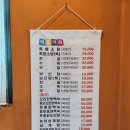 삼미가든 이미지