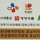 미락유통 이미지