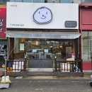일일공오 이미지