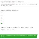 스토리플래닝