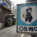 연탄노가리 이미지