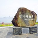형제해안로 이미지