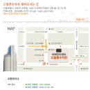 Re:항상고객중심으로 생각하는 드림전자가 되겠습니다 이미지