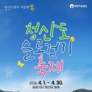 슬로라구 이미지