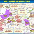 해운대 비스타동원 앞 이미지