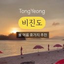 해동민박2 이미지