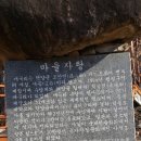 산내보건지소 | 단양 수양개길 잔도길 강변길