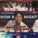 쇼킹 이미지