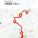 운림산방안내소 이미지