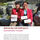 마이산홍벵이 이미지
