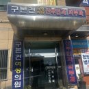 구본건산부인과의원 이미지