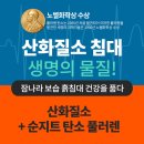 수명의료기 이미지