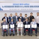 사*민