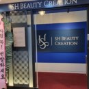 SH'beauty 네이버블로그
