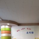 신일초교병설유치원 이미지