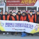 대한노인회 화천군지회 이미지