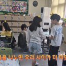 천천초 이미지