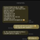 참마트 | 포항 왁싱 잘하는곳 저통증왁싱 브라질리언왁싱 투명하게 솔직후기