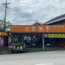 황토가든 이미지