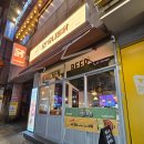 오유니통닭