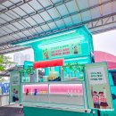 문산고등학교 티스토리