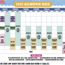 송도해변축제 이미지