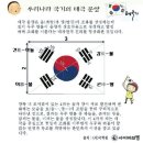 호원깜도야