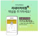 리네이처의원 이미지