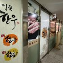 한우특별시 이미지