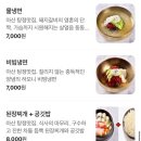 성환농장 | 탕정갈비 아산 탕정 맛집 서다원, 숯불 돼지갈비 제대로 먹고 온 후기