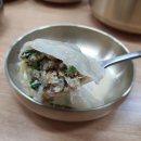 국수집정