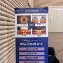 피움스킨앤바디 이미지