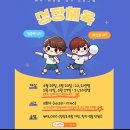서울형 키즈카페! 구로구 개봉1동점! 실내놀이터, 아이체험