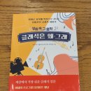 그래요기 이미지