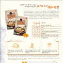 (주)오상인터네셔널 이미지