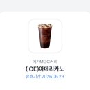 메가커피