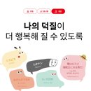 [비대면]드라마로 배우는 중국어(야간) | [재미공부] 성인 구몬 화상 일본어 2년차 후기